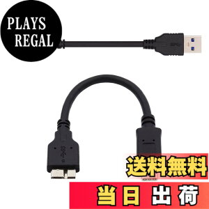 �y���������zNFHK USB 3.1 USB-C Type-C - Micro 3.0 USB 3.0 Type-A �I�X - Micro 3.0 B �I�X �f�B�X�N SSD �f�[�^�P�[�u�� 15cm 2�Z�b�g