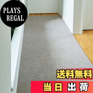 �y���������z����(Hagihara) �L���~�� �J�[�y�b�g �i�O���[,��90x400cm�j �z�� �s�^���Ǝ~�܂� �􂦂� �J�b�gOK ���{��
