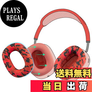 �y���������zSOULWIT �C���[�p�b�h �J�o�[ �P�[�X for AirPods Max �p ���΍�V���R���C���[�J�o�[ �ȒP�N���[�j���O �ی�P�[�X �����򉻂Ȃ� �h�o �W���ł̃G�N�T�T�C�Y�ɉ��K�t�B�b�g (���b�h