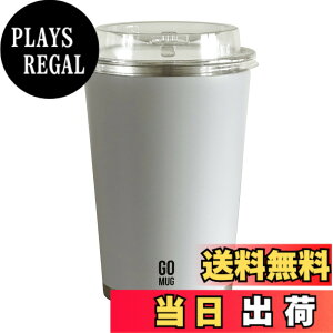�y���������z�V�[�r�[�W���p��(CB JAPAN) �^���u���[ ���C�g�O���[ 460ml M�T�C�Y [�X�e�����X �^��f�M 2�w�\��] �R���r�j �R�[�q�[�J�b�v CAFE GOMUG