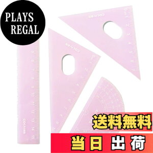 �y���������zGetrays 4�� �[���[�F �􉽊w�I ��K, �O�p��K �v���X�`�b�N ���x�� �܂������Ȓ�K �� ���[�{�b�N�X �w���p, ������ ���w��K ���}�p��K ����c�[�� �Ɩ��m�Ȏړx �ƒ�p �w�Z�p
