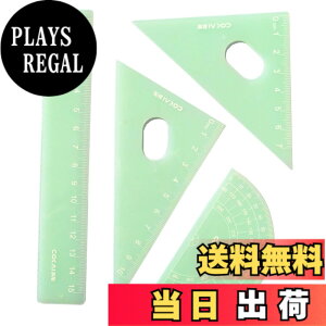 �y���������zGetrays 4�� �[���[�F �􉽊w�I ��K, �O�p��K �v���X�`�b�N ���x�� �܂������Ȓ�K �� ���[�{�b�N�X �w���p, ������ ���w��K ���}�p��K ����c�[�� �Ɩ��m�Ȏړx �ƒ�p �w�Z�p