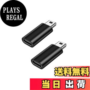 �y���������zYFFSFDC USB C to �~�jUSB �ϊ��A�_�v�^ 2�Z�b�g USB C (���X) - Mini USB(�I�X)�A�_�v�^�[ USB Mini B�I�Xto USB C �ϊ��R�l�N�^ �[�d�ƃf�[�^�]�� �ϊ��A�_�v�^�[ (�u���b�N)