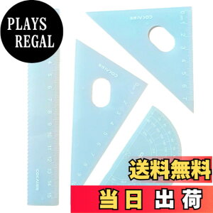 �y���������zGetrays 4�� �[���[�F �􉽊w�I ��K, �O�p��K �v���X�`�b�N ���x�� �܂������Ȓ�K �� ���[�{�b�N�X �w���p, ������ ���w��K ���}�p��K ����c�[�� �Ɩ��m�Ȏړx �ƒ�p �w�Z�p