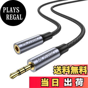 �y���������zMOSWAG 2.5mm 3.5mm�ϊ��P�[�u���X�e���I�I�[�f�B�I�W���b�N�A�_�v�^�A2.5mm�i�I�X�j�o�����X-3.5mm�i���X�j�X�e���I�W���b�N�P�[�u���AAstell&Kern AK240 AK380 AK320 on kyo DP-X1 FIIO X5III XDP-300R