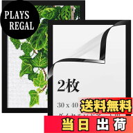 【送料無料】LEADINTOP ダイヤモンドアート フォトフレーム 2枚 マグネット付き 30 x 40 cm ダイヤモンド…
