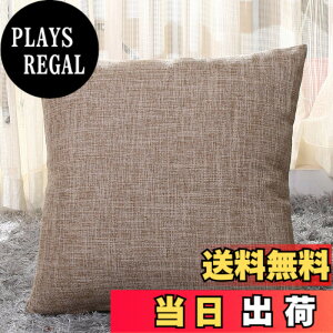 �y���������zYunJeude �N�b�V�����J�o�[ 55x55cm �k�� 2���Z�b�g ������� ���� ���l�� ���� ���n �V���v�� �t�@�X�i�[ �C���e���A �ƒ둕�� �� �������� �l�G�ʗp �\�t�@�[�p�N�b�V�����J�o�[(