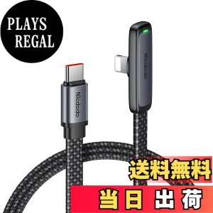 �y���������zMcdodo Type-C ���C�g�j���O�P�[�u�� PD 36W�}���[�d �ɔ�L���^ i-Phone 14 �[�d �P�[�u�� �f���A���R�A�ی�`�b�v���� �����f�[�^�]�� LED���C�g�t�� L�^ USB-C light-ning�P�[�u�� i-Phone 14/13/