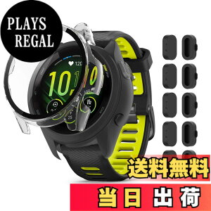�y���������z�K�p Forerunner 265S [�K���X�t�C������̌^�P�[�X+10���Z�b�g�h�o�v���O] �yNOUKAJU�z �P�[�X �ی�J�t�B���� ��� �ی�P�[�X PC+�����K���X�t �ی� �J�o�[ ��̌^ �S�ʕی� �����^ 