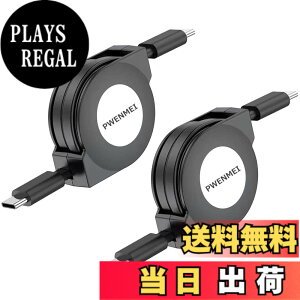�y���������zPWENMEI Type C to Type C �P�[�u�� ������� PD�Ή��y1m 2�{�z�^�C�vc �P�[�u�� �}���[�d USB C to C �P�[�u�� ����莮 �����ϋv I-Phone15/15 pro/15plus/15pro max Huawei MacBook Pro Xperia�AGalaxy��Type-c