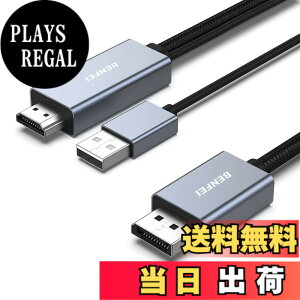 �y���������zBENFEI HDMI - DisplayPort �P�[�u���A1.8M HDMI �\�[�X - DisplayPort ���j�^�[ PC �O���t�B�b�N�X �J�[�h ���b�v�g�b�v PS5 Xbox One(360) �Ή� 4K@60Hz 2K@144Hz 1080P@165Hz