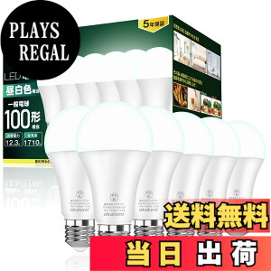 �y���������zOKALUMI 5�N LED�d�� e26���� �����F(5000k) 100W�`���� 1710���[���� (12.3W) ���P�x �S�����^�C�v �����Ή� 6�Z�b�g �K�i���������s��