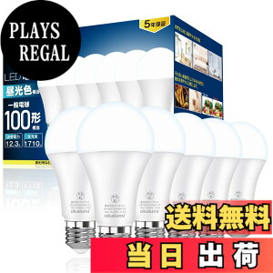 �y���������zOKALUMI 5�N LED�d�� e26���� �����F(6000k) 100W�`���� 1710���[���� (12.3W) ���P�x �S�����^�C�v �����Ή� 6�Z�b�g �K�i���������s��