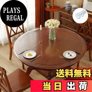 �y���������zYueboa �e�[�u���N���X �~�` ���� �G���{�X���H ���a120cm PVC�� �e�[�u���}�b�g ����3mm �f�X�N�}�b�g �r�j�[�� �ۂ� �e�[�u���J�o�[ �h�� ����h�~ �������H �̓J�X�^�}�C�Y�\��
