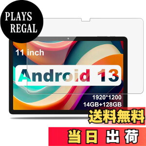 �y���������zMARVUE DIRECT M25 / TECLAST T50 �p �t�B���� �ی�t�B���� ���� �K���X�t�B���� �yNOUKAJU�zMARVUE DIRECT M25 11�C���` �t���ی�t�B���� �����K���X �����ߗ� �d�x9H ��U�h�~ �C�A�h�~ �w��h