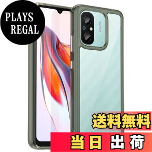 �y���������zRedmi 12C �P�[�X�wAFINER�x�V�^ �y�� �����^ TPU+PC ���� �J�o�[ Redmi 12C ��p �ϏՌ� �Ռ��z�� �w��h�~ �C�菝�h�~ �����Y�ی� ���E�ȒP �i�O���[�j