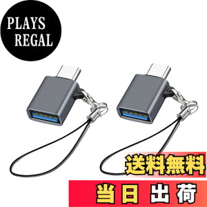�y���������zUSB Type C & USB �ϊ��A�_�v�^ 2�Z�b�g Popolier USB3.2 Gen2 10Gbps�����]�� �^�C�vC �ϊ� OTG�Ή� MacBook Pro 2021 MacBook Air 2022 iPad Pro 2021 �y�� �ق���USB-C�@��ȂǂɑΉ� USB-C�ϊ��R�l�N�^ (2, 