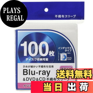 �y���������z�I�[���d�@ Blu-ray��DVD��CD�P�[�X �s�D�z�X���[�u ���ʎ��[�^�C�v50���� �C���f�b�N�X�^�C�v �z���C�g OA-RBR100B-W 01-7208 OHM