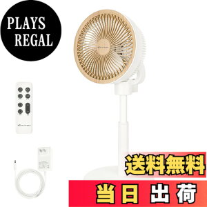 �y���������zMYCARBON �T�[�L�����[�^�[ �É� DC���[�^�[ ���r���O��@ �p���t������ �ȃG�l �㉺���E��U�� 8�i�K���� �����R���t�� �^�C�}�[�@�\ ���^ ��C�z�� �������� �ߗފ���