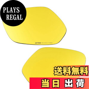 �y���������z�f�C�g�i(Daytona) �o�C�N �~���[ �\��t���^�C�v CBR400R�Ȃ� �L�p ���Â��Ă����₷�� �n�C�r�W�~���[ HONDA2 �S�[���h 29721