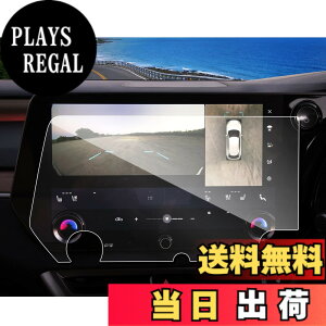 �y���������zruiya �����K���X 2022�V�^ ���N�T�Xrx �i�r �t�B���� 14�C���` RX350h RX450h�{ RX500h 5��� �V�^rx �ی�t�B���� 14 �f�B�X�v���C�I�[�f�B�I �t�B���� 9H �J�X�^���p�[�c �L�Y�h�~ ����h