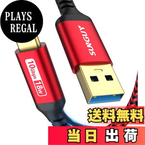 �y���������zSUNGUY USB3.1 Gen2 USB Type C �P�[�u�� 0.5M USB-A & USB-C 10Gbps�����f�[�^�]�� �^�C�vc �P�[�u�� �Z�� Android Auto�Ή� �ő�3A�}���[�d �����b�L�R�l�N�^ �i�C�����҂� iPhone16/15�V���[�Y�AiPad Pr