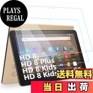 �y���������zHianjoo 2���Z�b�g Fire HD 8 �^�u���b�g �Ή� �ی�t�B���� �����K���X (��12����/��10����E2024/2022/2020 �ʗp) Fire HD 8/Fire HD 8 �L�b�Y���f��/Fire HD 8 Plus �Ή� �t�B���� �K���X�t�B���� 