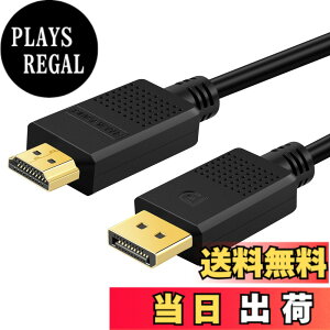 �y���������zSHULIANCABLE DisplayPort HDMI �ϊ��P�[�u�� DP HDMI �P�[�u�� 4K@30Hz 2K@60Hz 1080p@120Hz �f�B�X�v���C�|�[�g-HDMI �ϊ��I�X�E�I�X PC HDTV �v���W�F�N�^�[ ���j�^�[�ɑΉ� (1.8M)