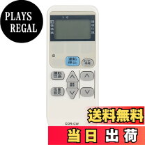 楽天市場】cw-1618の通販