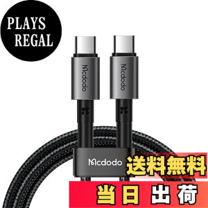 �y���������zMcdodo USB-C to USB-C�P�[�u�� 65W PD�}���[�d iPhone 17�P�[�u�� MSC�[�d�Z�p&�X�}�[�g�`�b�v���� �����f�[�^�]�� ���ϋv�i�C�����҂� �A���~�����V�F�� Type-C �R�[�h MacBook iPad iPhone 17/16/1