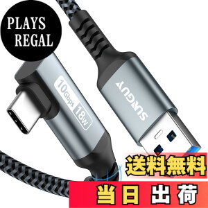 �y���������zSUNGUY USB Type C �P�[�u�� 0.3M L�� USB3.1 Gen2 10Gbps�f�[�^�]�� USB-A to USB-C Android Auto�Ή� �^�C�vc �P�[�u�� 3A�}���[�d ���ϋv�i�C�����҂� iPhone16/15�V���[�Y/GalaxyS24/iPad Pro/iPad air/Xperia/Yog