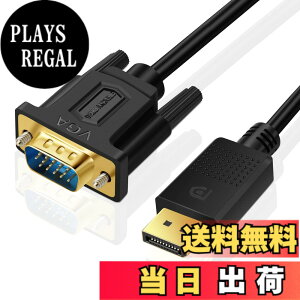 �y���������zSHULIANCABLE Displayport VGA �ϊ� �P�[�u�� DisplayPort �i�f�B�X�v���C�|�[�g�j- VGA �A�_�v�^�[ DP - VGA �R���o�[�^�[ �R�[�h (�����b�L�̃I�X - �I�X) (3M)