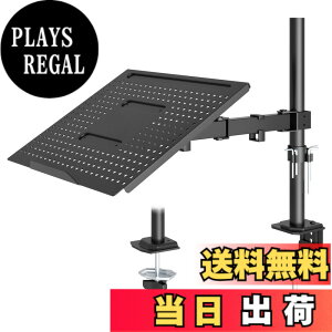 �y���������z1homefurnit �m�[�g�p�\�R���A�[�� ���j�^�[�A�[�� 17�C���`�܂Ńm�[�gpc �A�[�� ���p�� ���p�x���߉\ �ω׏d8kg �N�����v��&�O�����b�g�� VESA 75*100mm �� �K�i���������s��