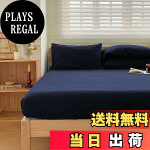 �y���������z�{�b�N�X�V�[�c �V���O�� �I�[�K�j�b�N�R�b�g�� ��100% �x�b�h�V�[�c �}�b�g���X�J�o�[ BOX�V�[�c �Ȑ􂢂��炵 �I�[���V�[�Y�� 100x200x30cm �P�i���� �h�_�j �S���S���t�� �􂦂� 