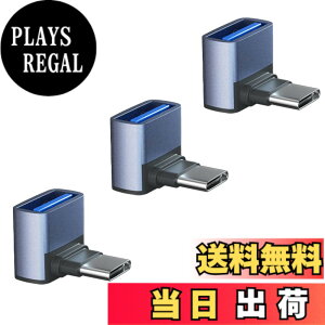 �y���������zYFFSFDC USB-C & USB 3.1 �ϊ��A�_�v�^ L���^ �㉺ 3�Z�b�g (Type C - USB A 3.1 ���X) �ő�10Gbps�����f�[�^�]�� OTG�Ή� MacBook Pro/MacBook Air/MacBook/Chromebook Pixel/iPad Pro/Xperia/Galaxy/Nexus 6P/Nexus 5X ��