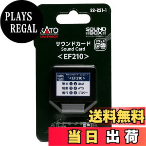 �y���������zKATO �Q�[�W �T�E���h�J�[�h EF210 22-231-1 �S���͌^�p�i