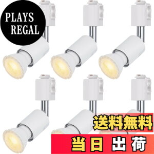 �y���������zDiCUNO �_�N�g���[���p�X�|�b�g���C�g E26���� 50W���� LED�d���t�� �d���F ���C�e�B���O�o�[�p�X�|�b�g���C�g 5W �����F��Ra98 ���C�e�B���O���[�� �_�N�g���[���p�Ɩ���� �{�̔� 