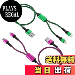 �y���������z2in1 �[�d�P�[�u�� lightning�u2�{�g/1.2M�v�}���`�[�d�P�[�u�� �^�C�vc USB�P�[�u�� ���C�g�j���O�P�[�u�� 2.4A&3A�}���[�d Haoano 2�C��1 �[�d�R�[�h iPhone&Android�������d�\ iPhone 17/16/15/