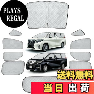 �y���������zPerrace �A���t�@�[�h �T���V�F�[�h 30�n �� �T���V�F�[�h �f�M �Ռ��V�F�[�h �ԑ����悯 �Ԓ����O�b�Y �A�E�g�h�A �I�V���� Alphard Vellfire 30�n ������ ��t�ȒP