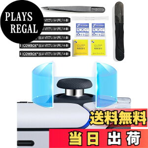 �y���������zCOWBOX �X�e�B�b�N�ی�V�[�� �X�e�����X�|���e�[�v �X�e�B�b�N�̎������ ����Ȃ� �e�[�v ���\�邾���ŁA�����͉i���ɂ���Ȃ� �X�e�B�b�N�p�v���e�N�g�e�[�v ���h�~ ��