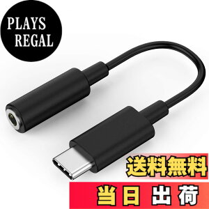 �y���������zCubilux 192kHz USB-C �w�b�h�z���A�_�v�^�[�AGoogle Pixel 9�^8�^7�^6 Pro�E8a�^7a�^6a�Ή��AUSB Type-C to 3.5mm �ϊ��h���O���AiPhone 17�^16�^15 Pro Max�EiPad Pro 13�^12.9�^11�EiPad Air ��5�^4����EGalaxy 