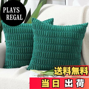 �y���������zMadizz �N�b�V�����J�o�[ 2���Z�b�g �_�炩�� �R�[�f�����C �����I�� ���J�o�[ �ґ� �X�^�C�� �N�b�V�����P�[�X �\�t�@�p �Q���p 50 x 50 cm �_�[�N�O���[��
