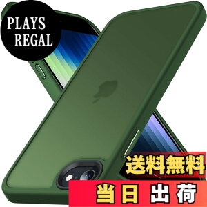 �y���������zAnqrp iPhone SE �p �P�[�X ��3/2���� �}�b�g������ iPhone SE2�E8�E7 �ČRMIL�K�i �ϏՌ� �X�}�z�P�[�X �C�菝�h�~ �X�g���b�v�z�[���t�� �A�C�t�H��se 7 8 �J�o�[ 4.7 �C���`�u�O���[���v