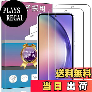 �y���������z�y2���Z�b�g�zFOR Galaxy A54 5G SC-53D / SCG21 �p�̃K���X�t�B���� �����K���X �t�� �K���X �����^ �ی�t�B���� SC-53D / SCG21 �p�̈��Ɏq�f��AGC �����ߗ� �d�x9H ��U�h�~ FOR Galaxy A54 5G �p