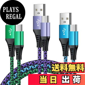 �y���������zViviber �A���h���C�h �[�d�P�[�u��*3�{�Z�b�g(0.3M/0.5M/0.9M) USB C �P�[�u�� �}���[�d �X�}�z�[�d�P�[�u�� C�^�C�v USB�[�d�P�[�u�� Android �f�[�^�ʐM ���ϋv�i�C���� Xperia Huawei Oppo Gala