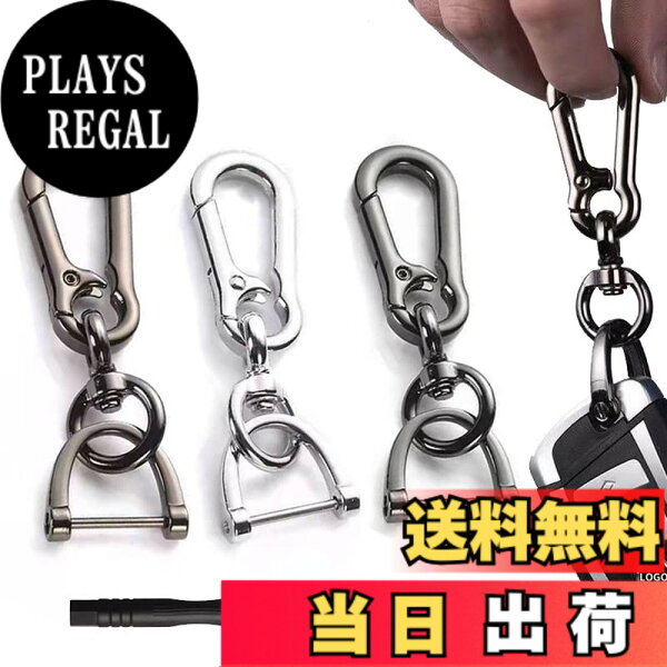 【送料無料】[BetterJonny] 3個セット車キーホルダー キーリング, 亜鉛合金Dリングキーチェーン 鍵 キーホルダーおしゃれキーホルダー取付分解簡単 脱落防止持ち運便利適用できますアクセサリーDIYやハンドメード（シルバー,ブラック,グレー）
