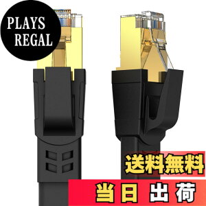 �y���������zAnkuly CAT8 LAN�P�[�u�� 0.5m 2�{ �J�e�S���[8 �E���g���t���b�g�P�[�u�� 40Gbps/2000MHz �����P�[�u�� ���炩 FTP�V�[���h �C�[�T�l�b�g�P�[�u�� �T�[�o�[ ��Ɨl���� �Ɩ� (0.5m 2�{ �u