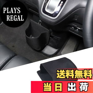 �y���������zMETYOUCAR �z���_ N-BOX JF3 JF4 �ɓK�p ���[�{�b�N�X �Z���^�[�R���\�[�� ���[ �{�b�N�X �_�b�V���{�[�h ���[�o�b�O �ԗp���[ �ԓ� ��e�� ��t�ȒP �������� �֗��O�b�Y �J�X�^�� �A