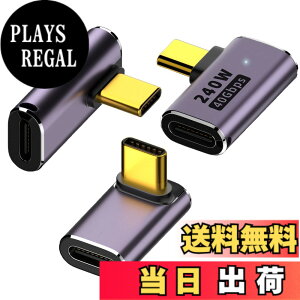 �y���������zALLVD USB4.0 Type C �ϊ� �A�_�v�^�[ ���E 90° �Ȃ�3��ރZ�b�g PD 100W/5A�}���[�d 40Gbps�����f�[�^8k@60HZ��100W 5A�̋}���[�d���T�|�[�g�AThunderbolt 3��USB Type C�C���^�[�t�F�[�X�f�o�C�X��