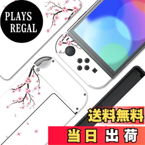 �y���������zPlayVital Switch OLED���f���ɑΉ��p�t���Z�b�g�ی�X�e�b�J�[�V�[���ASwitch OLED�R���\�[�����W���C�R�����h�b�N���O���b�v�ɑΉ��p�J�X�^���r�j�[���X�e�b�J�[�X�L���V�[���y�U